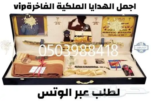 هدية زواج هدية ترقية هدية تقاعد دروع ضباط درع تخرج ضابطVIP 34