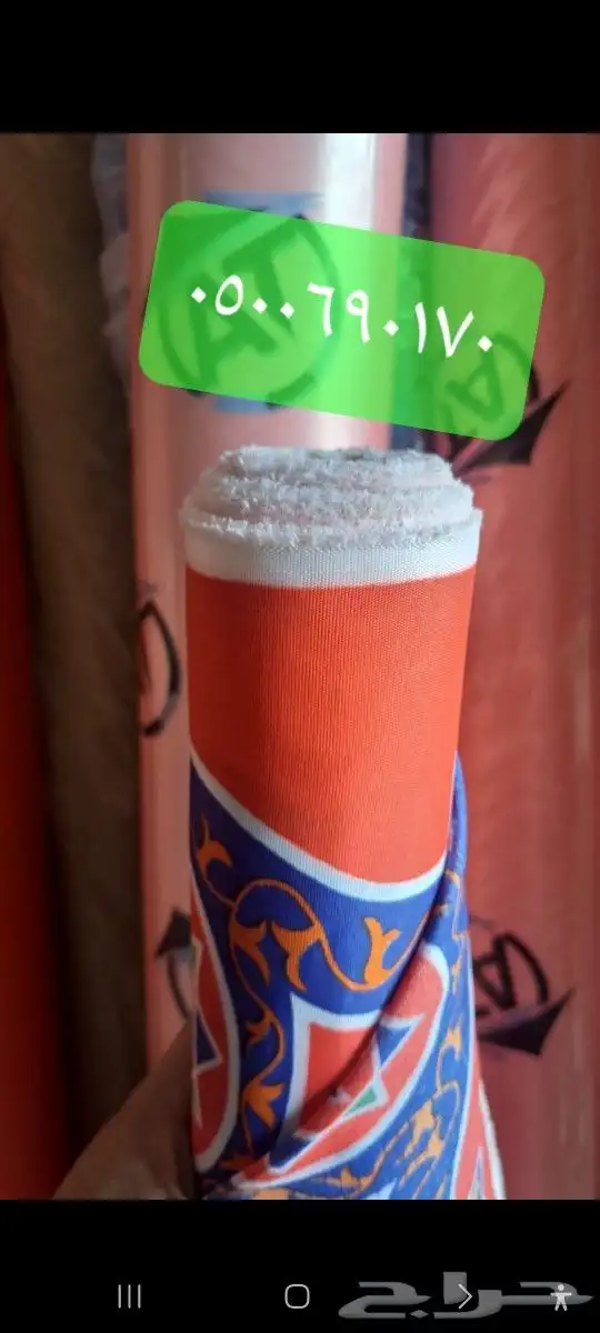 رمضان اقمشه رمضان حبال اغطيه كراسي اشرعه 2