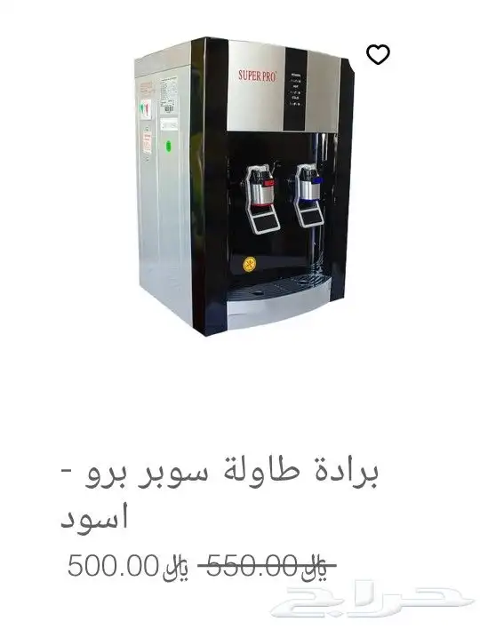 برادة تخزين داخلي (ارتك_ سوبر برو) 2