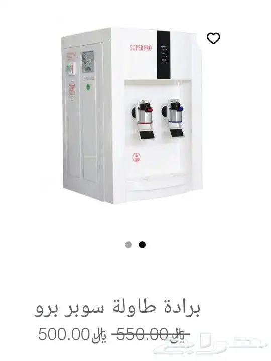برادة تخزين داخلي (ارتك_ سوبر برو) 3
