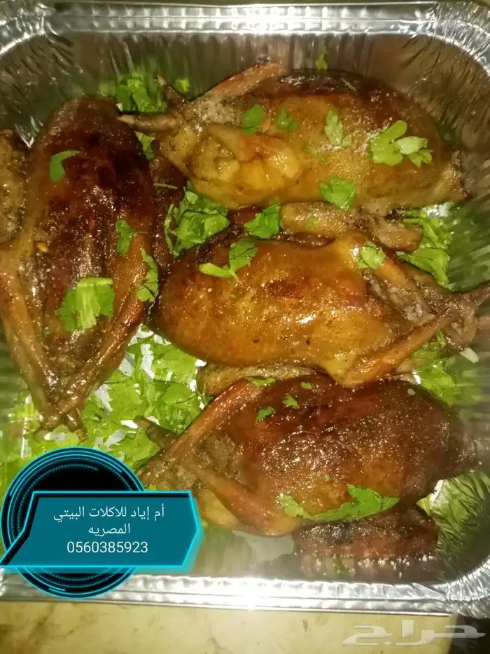 حمام محشي واكل بيتي مصري 0