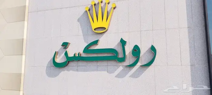 لوحات محلات 4