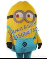 مهرجة اطفال 0545064742 1