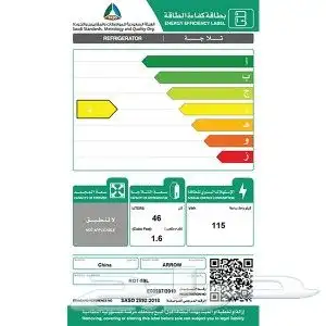 ثلاجة ارو 1.6قدم ابيض واستيل 5