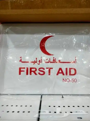 شنط اسعاف رقم 3 بالكمية والمفرد وغيرها من الشنط 7