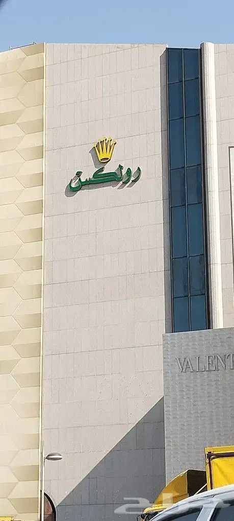 لوحات محلات 6