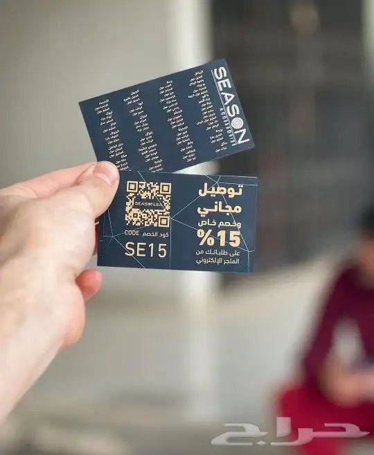 طباعة بزنز كارت للتواصل الرياض 7