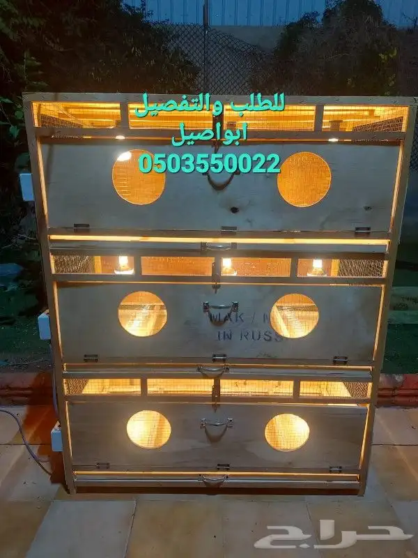 حاضنات حاضنة ومحاكر صوص 0