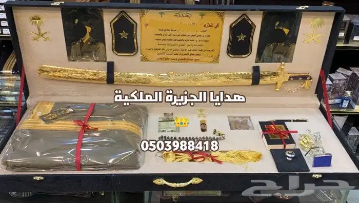 هدايا زواج هدايا ترقية هدية تقاعد هدايا رجالية دروع ضباط VIP 44