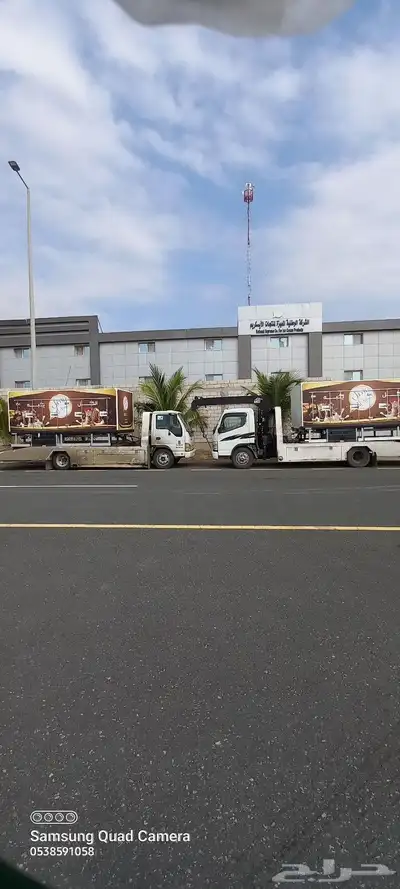ونش كرين سطحة هياب سطحه ونش جده 3