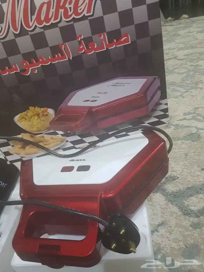 اله صنع السمبوسه.. 1