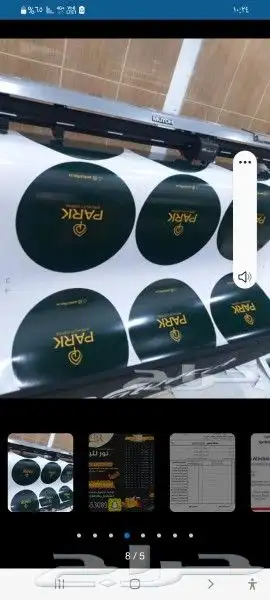 مطبوعات 1