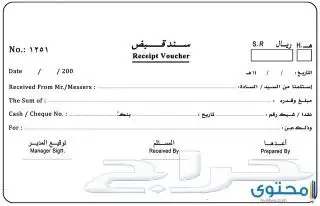 تنفيذ مطبوعات 14