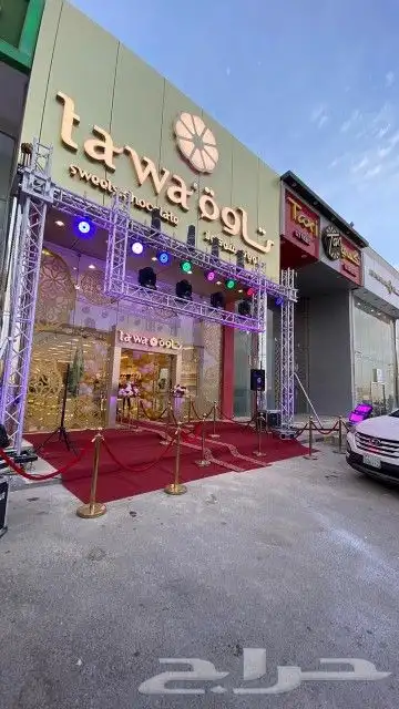 افتتاحات بيمات تراسات إضاءة بالونات ليازر 7