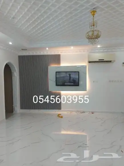 دهانات وديكورات مكه 0545603955 2