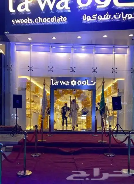 افتتاحات بيمات تراسات إضاءة بالونات ليازر 6