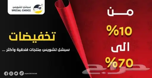 مرتبة رويال الفندقية مريحة جدا 0