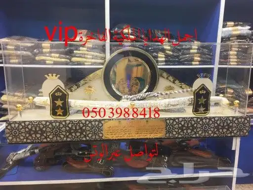 درع ملازم دروع ضباط دروع تخرج هدية زواج تخرج ترقية تقاعدVIP 49