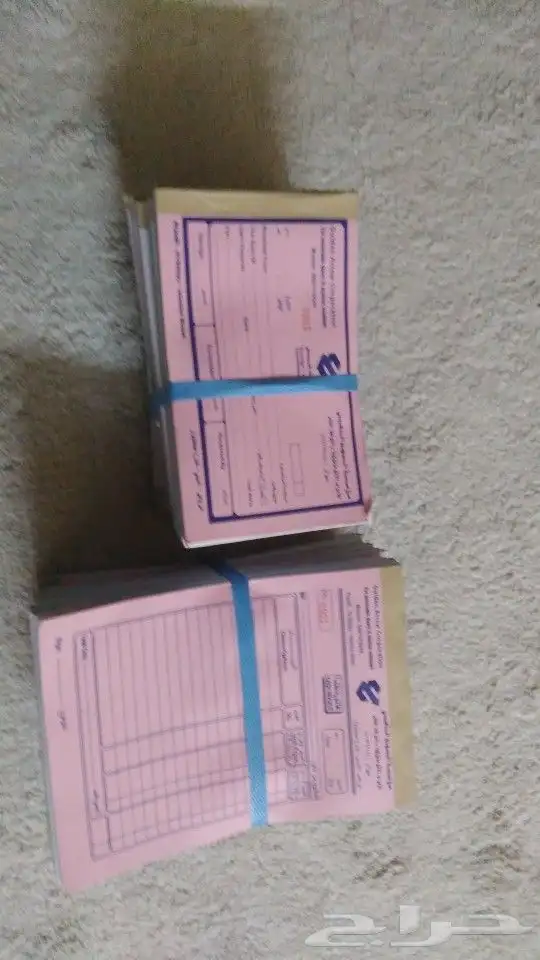 تنفيذ مطبوعات 17