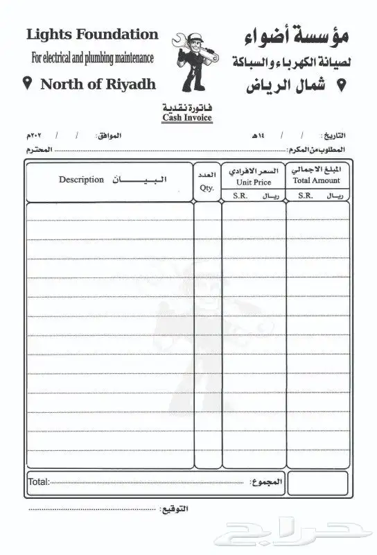 تنفيذ مطبوعات 15