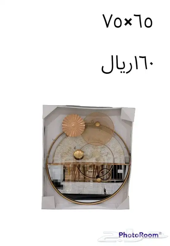 تعليقات جداريه (منظر حديد) 2