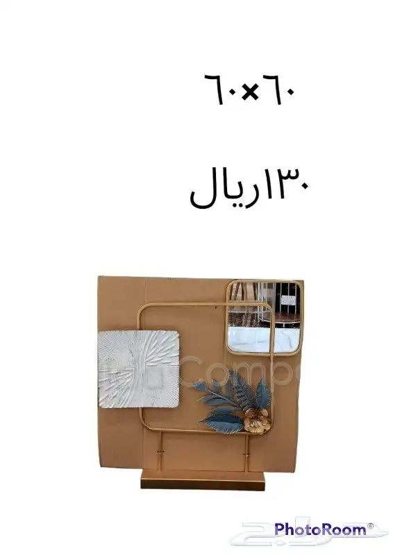 تعليقات جداريه (منظر حديد) 3
