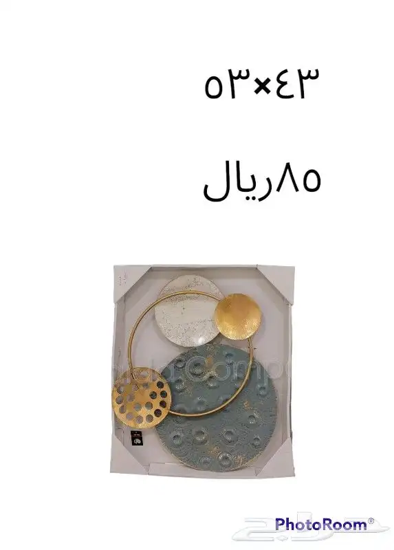 تعليقات جداريه (منظر حديد) 32