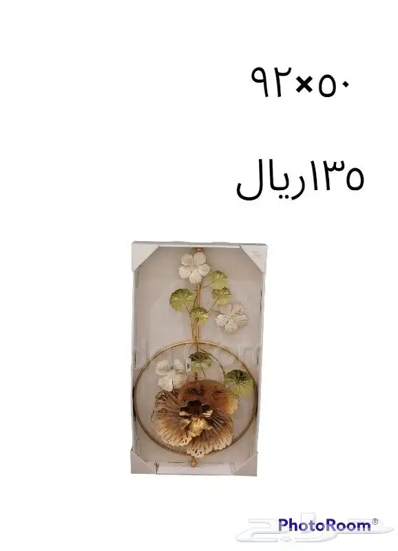تعليقات جداريه (منظر حديد) 21