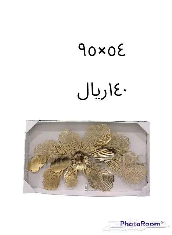 تعليقات جداريه (منظر حديد) 20