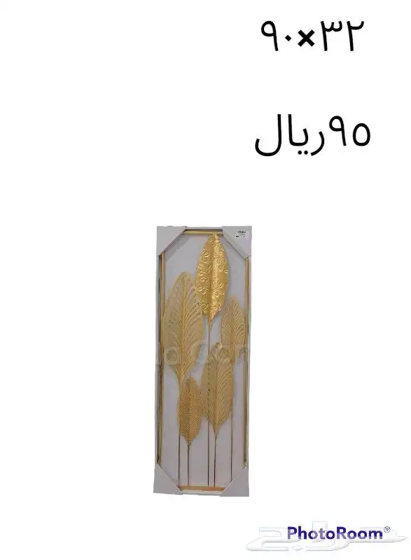 تعليقات جداريه (منظر حديد) 28
