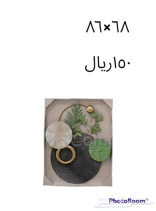 تعليقات جداريه (منظر حديد) 17