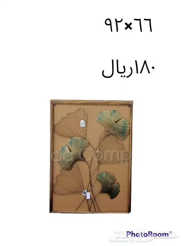 تعليقات جداريه (منظر حديد) 26