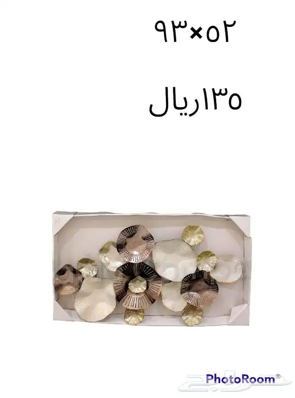 تعليقات جداريه (منظر حديد) 24