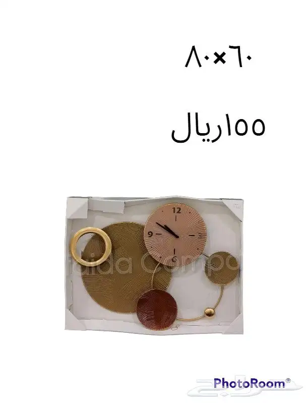 تعليقات جداريه (منظر حديد) 22
