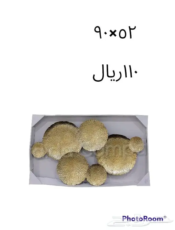 تعليقات جداريه (منظر حديد) 33