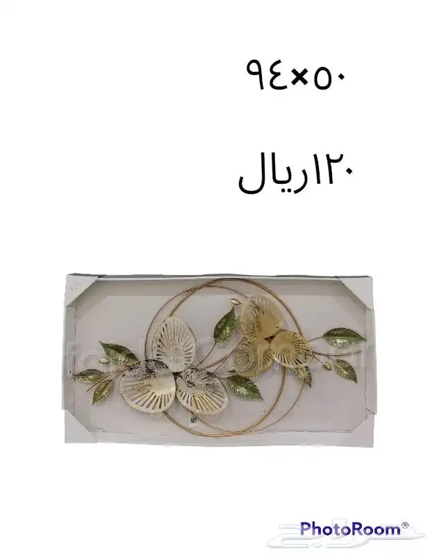 تعليقات جداريه (منظر حديد) 13