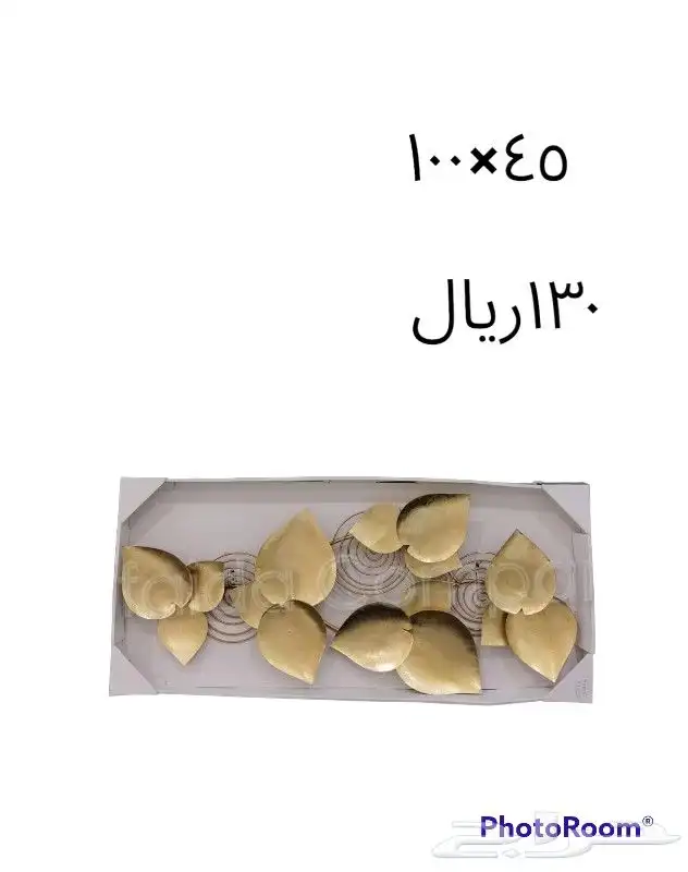 تعليقات جداريه (منظر حديد) 4