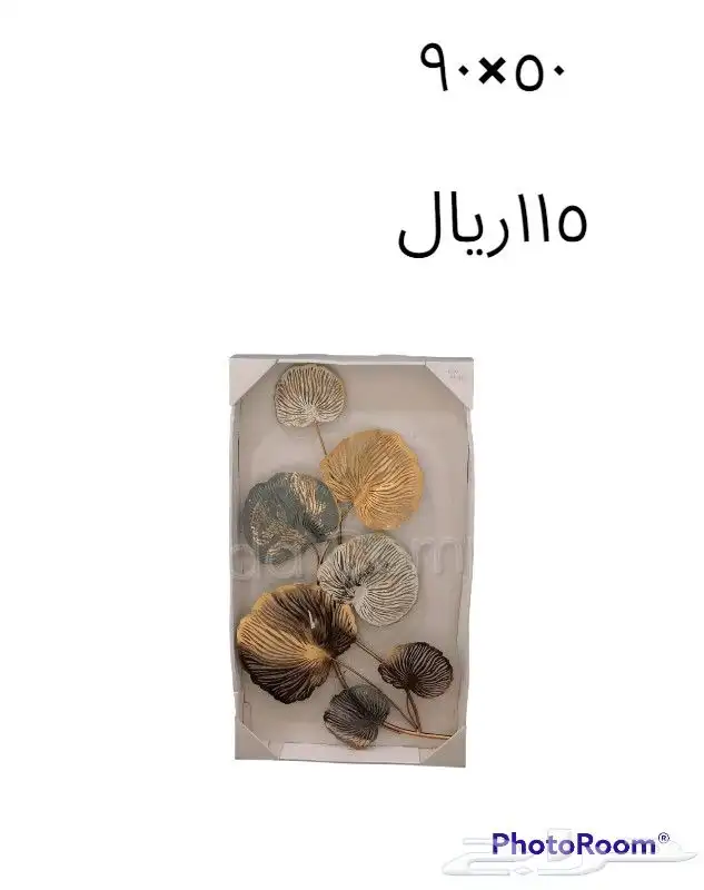 تعليقات جداريه (منظر حديد) 16