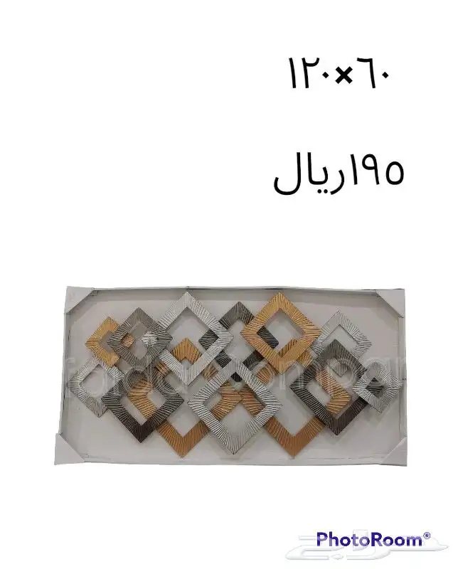 تعليقات جداريه (منظر حديد) 11