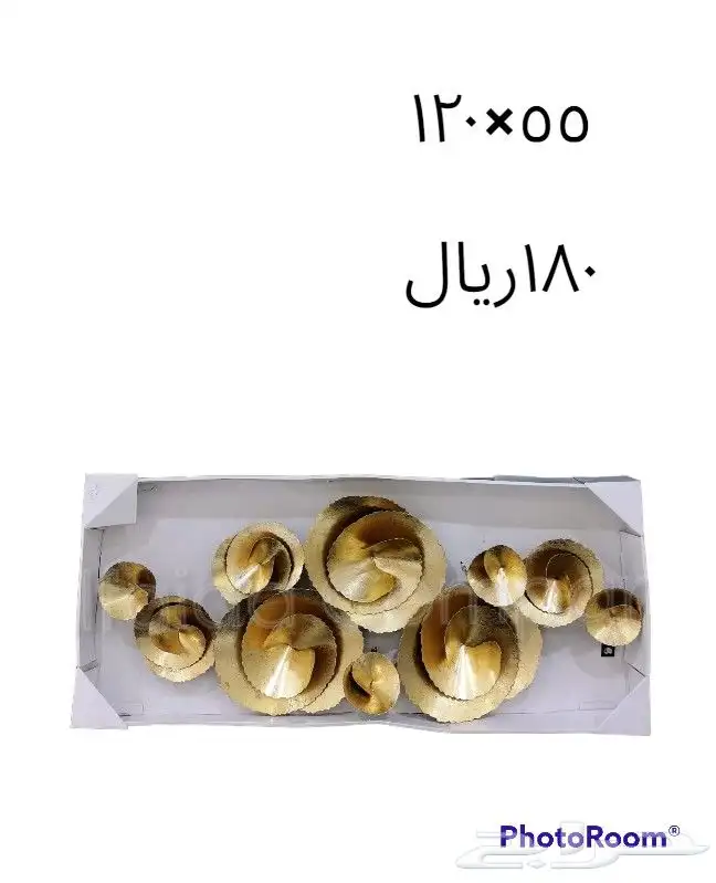 تعليقات جداريه (منظر حديد) 5