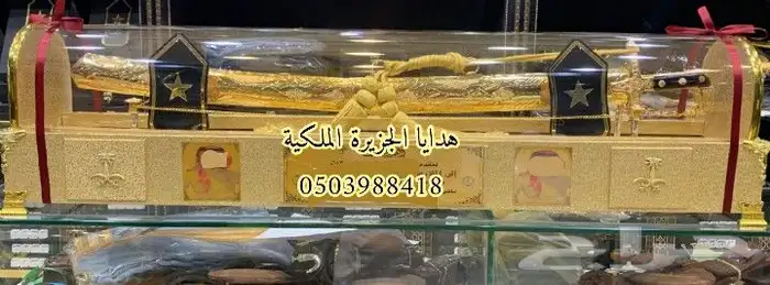 دروع ضباط هدايا رجالية دروع تخرج تقاعد ترقية درع ملازم دروع 34