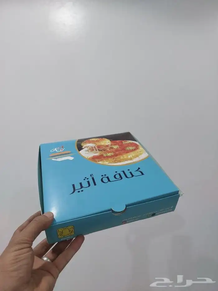 مطبعه مطابع بوكسات واكياس واستكرات ولوحات 4