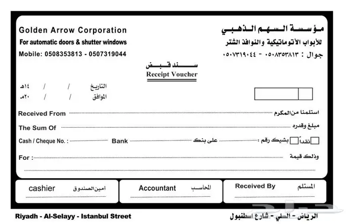 تنفيذ مطبوعات 21