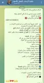 كتابة مذكرات..ترجمة..تلخيص ..تعديل بي دي اف 0