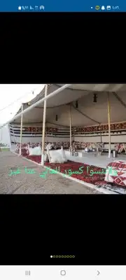 مضلات ابل سهلت الفك وتركيب ذرف أبل عشش دجاج ص 28