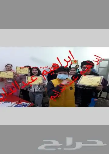 مدرس تأسيس ومتابعة وتحفيظ قرآن ولغة عربية حضوري بالمدينة 0