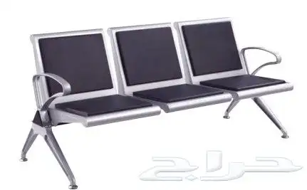 مقعده استيل ثلاثه عروض 0