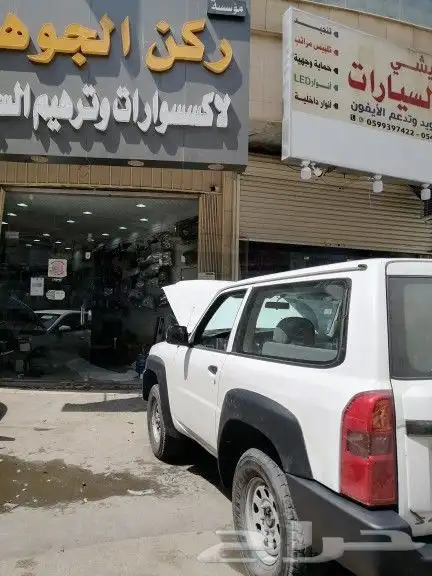 خط سوبر سفاري الجديد 2023 طبق الوكاله باترول فتك نيسان ترهيم 8