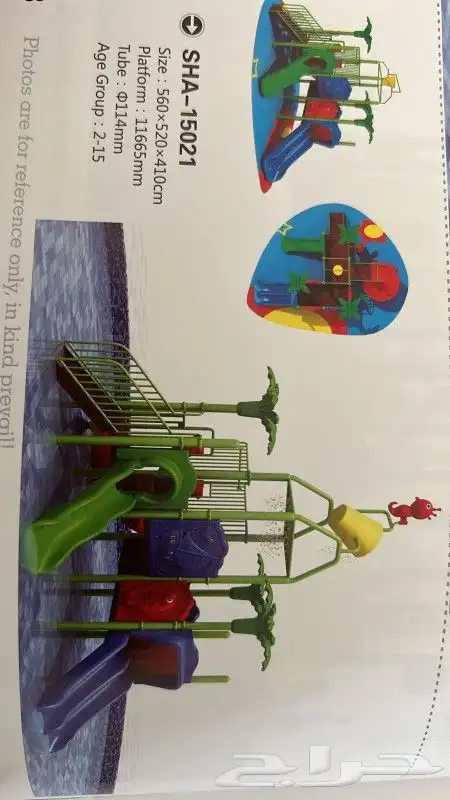 العاب ماية 12