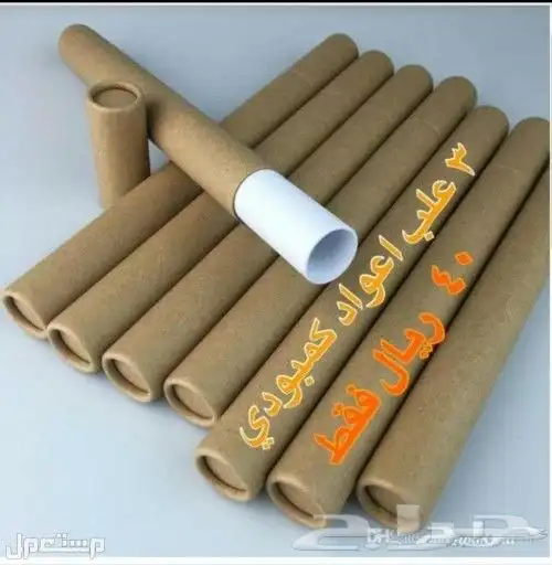 مبخره مع سبيكر وبخور استمتع بالاجواء الرمضانيه 9
